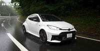 思考するドライバー 山野哲也の“目”――トヨタGRヤリスRZ“ハイパフォーマンス”編の画像