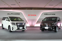 新型「トヨタ・アルファード」(写真左)と「ヴェルファイア」。