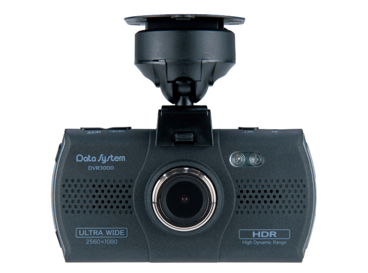 【ハイスペック】　ドライブレコーダー　データシステムDVR3000 ドラレコ最新モデル2018 | データシステム「DVR3000」 【Gear Up! 2018