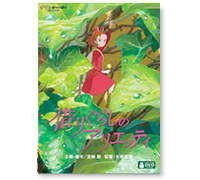 第7回:節電の夏は、ホームシアターで涼をとる − 夏休みに観たいクルマ映画DVD