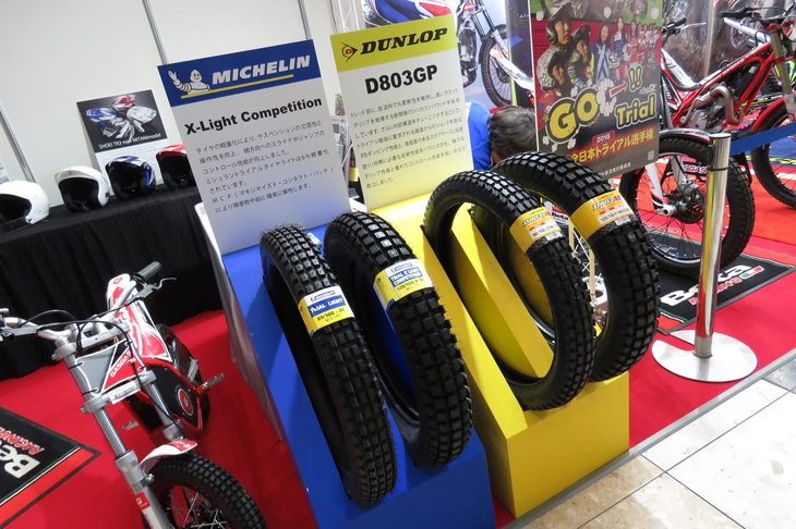 トライアルで使用される特殊な競技用タイヤ。トライアルではトラクションを稼ぐため、空気圧を1以下にまで落とすのだとか。