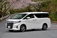 トヨタ・アルファード ハイブリッド エグゼクティブラウンジ(後編)の画像