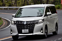 トヨタ・アルファード ハイブリッド エグゼクティブラウンジ(前編)の画像