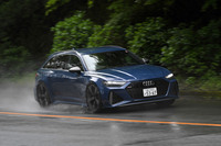 アウディRS 6アバント パフォーマンス(前編)の画像