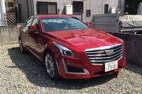 親戚のお宅に到着! 「カッコイイので来たね~」と伯母さんも喜んでくれました。