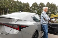 レクサスIS500“Fスポーツ パフォーマンス ファーストエディション”(前編)の画像