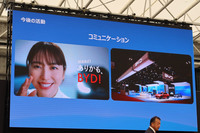 乗用車部門は、さらなる販売ネットワークづくりとコミュニケーション強化に取り組む計画という。人気女優の長澤まさみさんを起用したCMには、大いに反響があったとのこと。