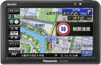 「CN-G1200VD」と同じサイズの「CN-G720D」。機能を一部省いて求めやすい価格を実現している。想定価格は6万円前後(税込み)。