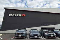 NISMO大森ファクトリーの外観。