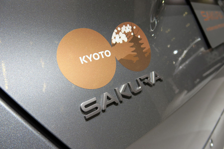 日産サクラ e-シェアモビ京都コンセプト