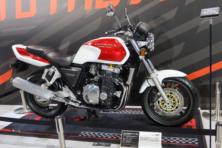 ホンダCB1000スーパーフォア