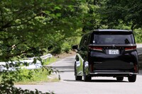 トヨタ・ヴェルファイア エグゼクティブラウンジ(4WD/CVT)【試乗記】の画像