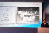 発表会では、ホンダが航空機の研究開発をスタートした1986年当時の写真も紹介された。