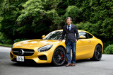 第112回:メルセデスAMG GT S(前編)