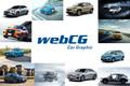 月に1度の特別なメールマガジン『月刊webCG通信』　アナタが決める「webCGカー・オブ・ザ・イヤー」開催！