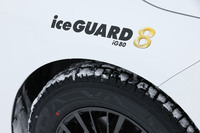 「アイスガード8」のサイドウォールには、漢数字の「八」を、ショルダーには数字の「8」をモチーフとしたデザインが取り入れられている。従来の「アイスガード7」に対して氷上制動性能が14%、氷上旋回性能が13%と大幅に向上。さらに雪上制動性能が4%、ドライとウエット性能もそれぞれ3%引き上げられたという。