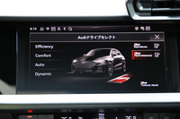 ドライブモードセレクター「Audiドライブセレクト」の表示画面。右下に、リア外輪に100%のトルクを配分してドリフトを容易にする「RS TORQUE REAR(トルクリア)」モードが配置されている。