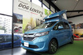 「ホンダ・フリード＋」に愛犬家向けのキャンピングカー登場