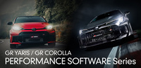 GAZOO Racingが新たに発表した「GRヤリス/GRカローラ パフォーマンスソフトウエアシリーズ」。今回は、競技などでも使用できるその高度な中身と、GRが取り組む“クルマ遊び”のインフラ整備の意義について解説する。
