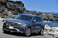 ボルボXC90 T6 AWD インスクリプション（4WD/8AT）【試乗記】