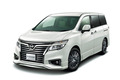「日産エルグランド」に白い本革シートの特別仕様車