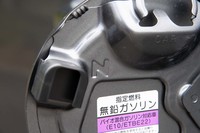 新型「N-WGN」にはボディーの各所に小さな「N」ロゴが隠されている。こちらはフューエルリッドの裏のもの。どれも発見する難易度が高いので、以下で紹介する。