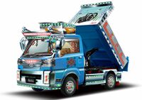 ダイハツ・ハイゼット トラックPTOダンプ 大発命(ダイハツメイ)