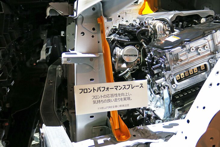 トヨタ・ヴェルファイアZプレミア(フロントパフォーマンスブレース)