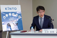 2019年12月に行われた、KINTOの事業説明会の様子。主力商品である「KINTO ONE」の契約数が1000に満たなかったことから苦戦が報じられたが……。