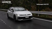 谷口信輝の新車試乗――フォルクスワーゲン・ゴルフGTI編の画像