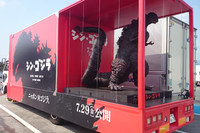 夏にはこんなクルマも目撃。ちなみに劇中では、私の地元は気持ちいいほど(?)破壊されていました。