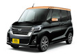 「日産デイズ ルークス」に装備充実の「Vセレクション」登場