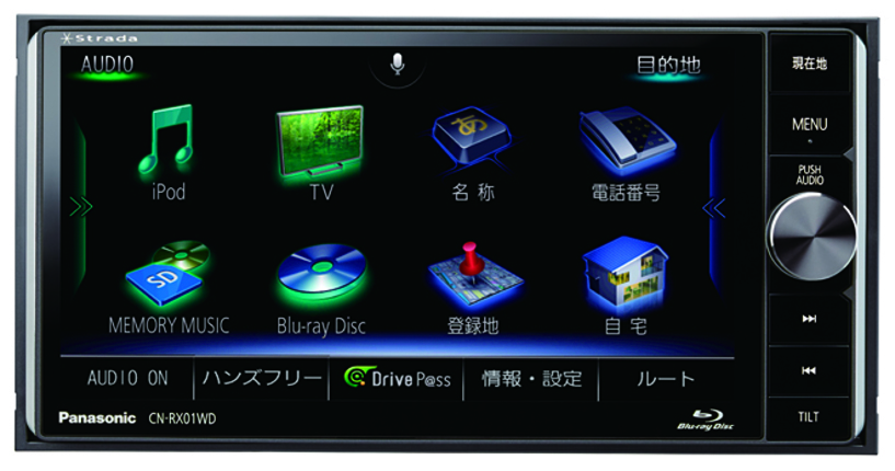 パナソニック「CN-RX01WD」
オープン価格(市場想定価格18万円前後)
