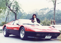 『サーキットの狼』の作者池沢早人師先生と「フェラーリ512BB」。池沢先生は当時からカーマニアとして知られ、20代前半で「ディーノ246GT」を購入し、その後「365GT4/BB」や「512BB」など数々のスーパーカーをガレージに収めてきた。「大好きなクルマを題材にした漫画を描きたかった。それが発想の原点」と当時を振り返る。