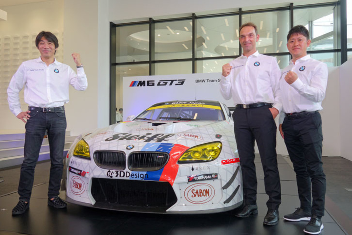 BMW Team StudieがSUPER GT 2017への参戦体制を発表 【ニュース】 - webCG