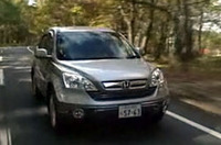 CR-V「アクティブスタイルパッケージ」装着車
