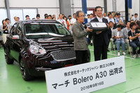 最も遠い場所から駆けつけてくれた参加者に、特大キーを進呈する片桐社長。ちなみにこのキーは、オーテックのスタッフのお手製である。