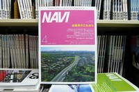 第403回:もしやコージの“裏”NAVI卒論!? 私はアナタ(方)の失敗作!? です(笑)