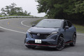 日産アリアNISMO B9 e-4ORCE（4WD）【試乗記】