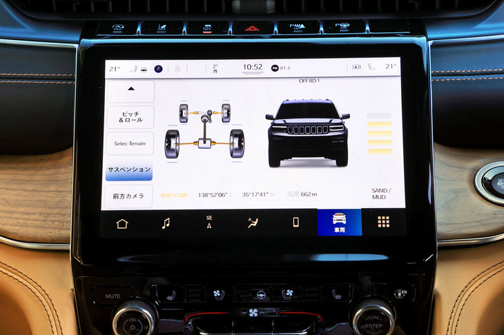 センターモニターに表示されたエアサスペンションとドライブトレインの作動状態。ロードクリアランスは通常時が212mmで、オフロード走行時には最大で277mm(従来モデル比+9%)まで高めることができる。最大渡河深度は609.6mmと公称されている。