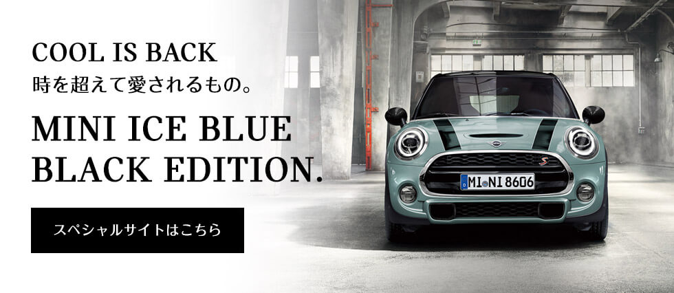 MINI ICE BLUE BLACK EDITION スペシャルサイト