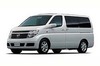 日産「エルグランド」に25万台記念の限定車 【ニュース】 の画像1
