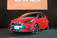 東京モーターショーの開催を前に、2019年10月16日に発表された「トヨタ・ヤリス」。2020年2月中旬に発売予定。
