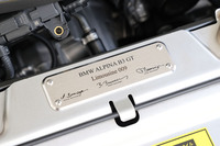 BMWアルピナB3 GTリムジン（4WD/8AT）【試乗記】の画像