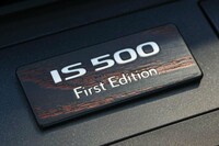 特別な限定車であることを示す「IS500“Fスポーツ パフォーマンス ファーストエディション”」の車名プレート。