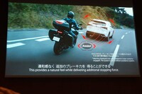 「トレーサー9 GT＋」はミリ波レーダーも搭載。前走車との車間距離をセンシングしライダーのブレーキ入力が不足していると判断した場合、前後配分を調節しながら自動でブレーキ力をアシストするユニファイドブレーキシステムを装備している。