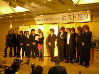 第3回：ホストに似てるの画像