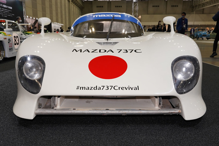 マツダ737C（1985年）／特別展示「マツダ、ルマン優勝への軌跡」