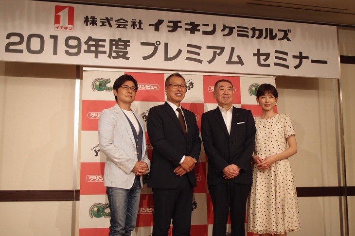 「―CASE時代― どう変わる？ 日本のカーライフ」と題されたセミナーの登壇者。写真左から、フリーアナウンサーの安東弘樹さん、日本自動車ジャーナリスト協会会長の菰田 潔さん、イチネンケミカルズの高橋英彦 取締役副社長、司会進行役のフリーアナウンサー平井理央さん。