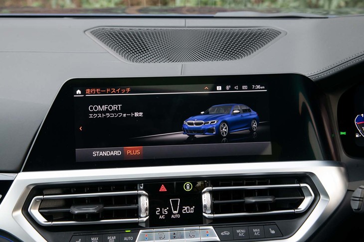 ドライブモードにはアルピナ独自の「コンフォートプラス」が設定されている。